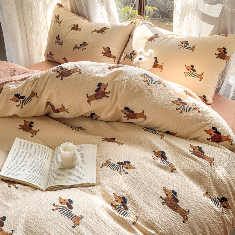 多兰诗（Duolanshi）A类小清新有氧提花四件套亲肤透气宿舍单双人春夏四件套 欢乐狗 1.5米 床笠款 被套200*230 四件套