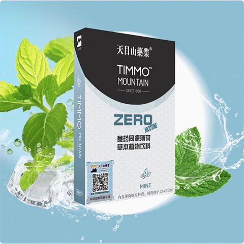 TIMMO薄荷提神口腔清新喷雾通用YK杆电子口喷果味可换弹仓手持便携式 三盒送一盒套餐口味备注