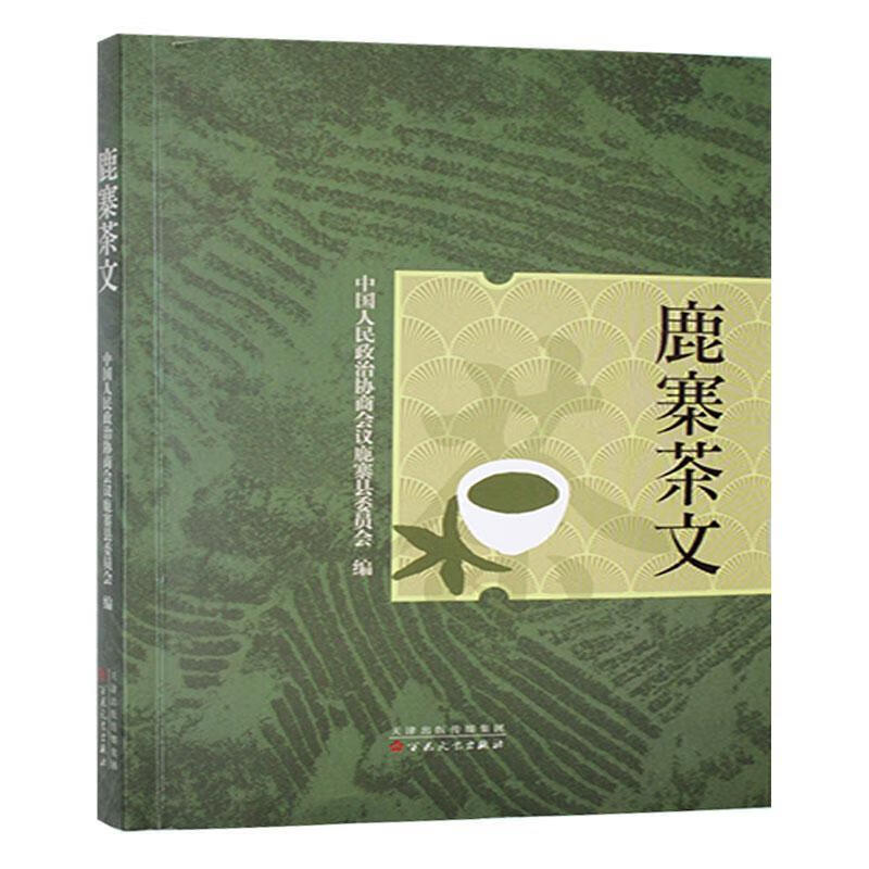 йЭ̻ίԱỨճ9787530690000 ѧ鼮