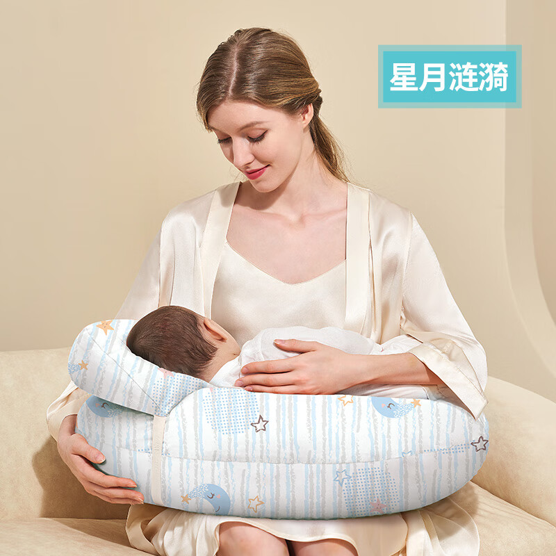 佳韻寶(Joyourbaby)喂奶神器哺乳枕頭抱娃懶人月子護腰嬰兒抱抱枕橫抱躺喂托 【星月漣漪】A類(lèi)嬰幼兒標準