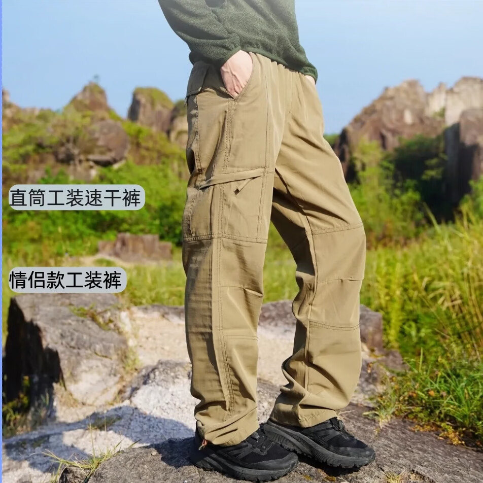 纳趣春夏季速干工装裤男女直筒多口袋户外休闲情侣款运动抓绒软壳裤 卡其（薄款）