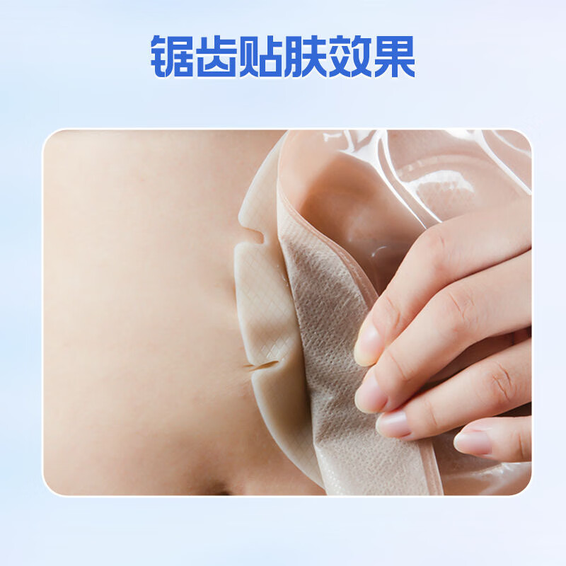 护士同学100mm一件式加大号造口袋大尺寸造瘘袋大底盘术后大便袋子剪孔100 升级锯齿平盘严防渗漏100mm（5个装）