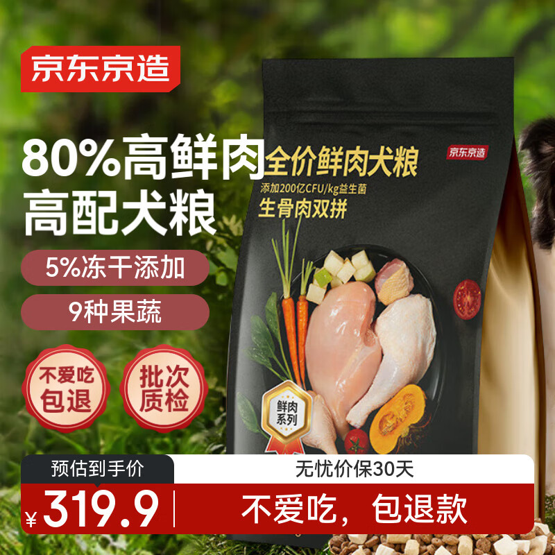 J.ZAO/�������� ���ⶳ�� ������˫ƴ ȫ�׶γ�Ȯ��Ȯ ���� ��Ͽ�ζ  10kg