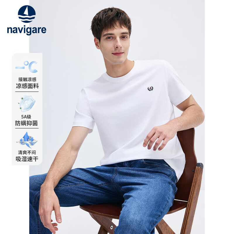 纳维凯尔意大利小帆船男凉感圆领短袖T恤基础款上衣1325505533 白  L 