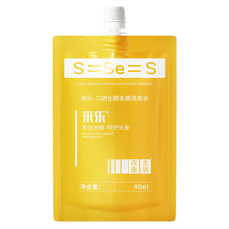 采乐二硫化硒洗发水去屑止痒控油柔顺洗发露洗发液男女通用40ml