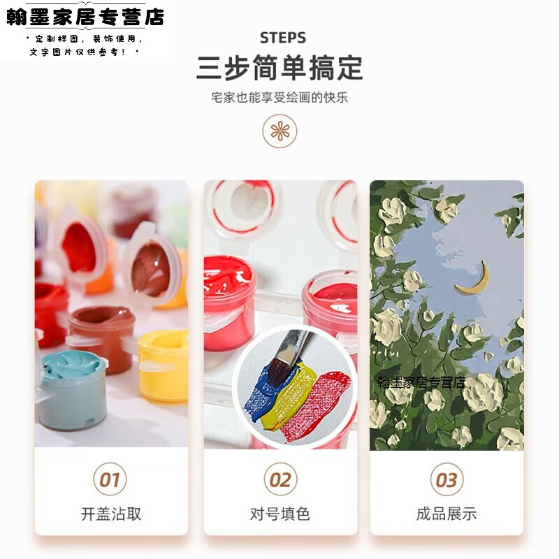 li數(shù)字畫裝飾畫diy填色風景卉手繪數(shù)字填色手工彩畫 玫瑰4040CM 白玫瑰40*40CM方形帶內框