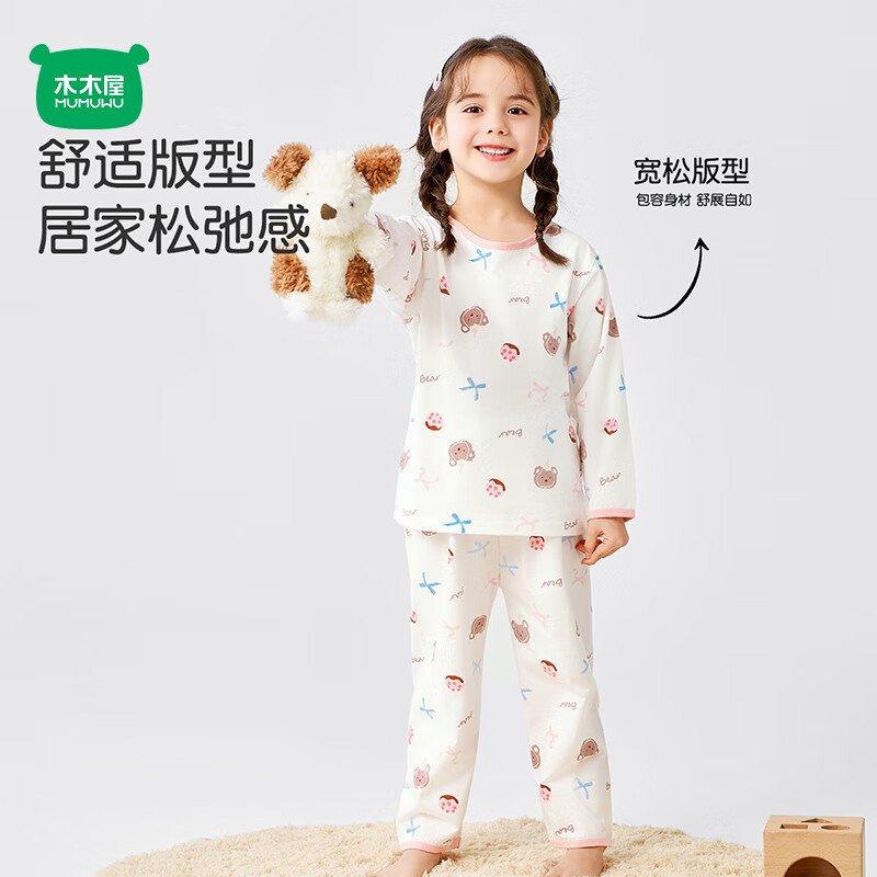 木木屋儿童家居服套装男童女童纯棉夏季宅家空调服轻薄舒适卡通睡衣 白/粉 蛋糕小熊 90 cm 推荐身高80-88cm