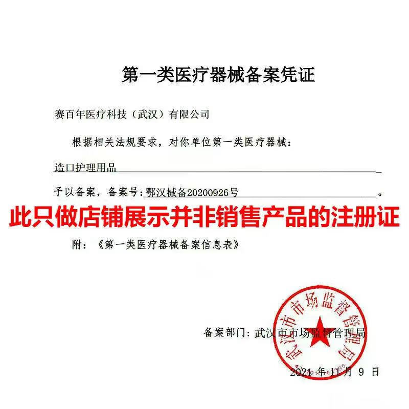 何医生妇洁舒洗液私处护理液冲洗液妇科洗液私处止痒洁阴润明护阴 1瓶