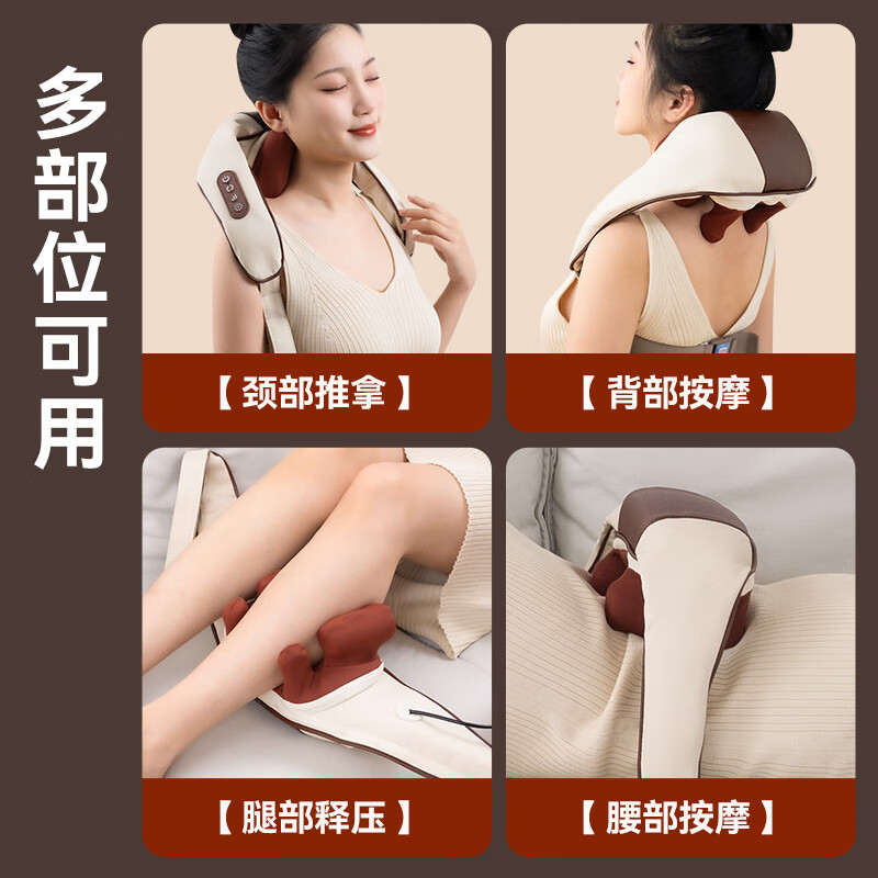 奥克斯颈椎按摩器颈部按摩仪颈椎肩颈腰背部按摩器披肩斜方肌脖子