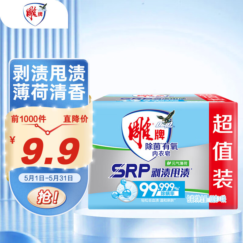   100g*4 6.41Ԫ