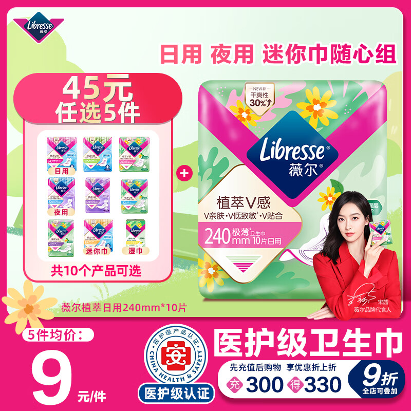 ޱ�� ������ ����ֲ��ϵ�� 240mm*10