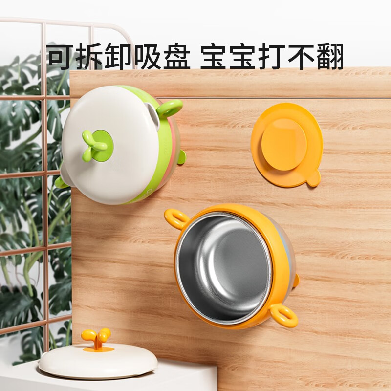 英氏（YEEHOO）宝宝注水保温碗婴幼儿童餐具套装恒温316不锈钢吸餐盘辅食碗 【涧石蓝】碗+叉勺