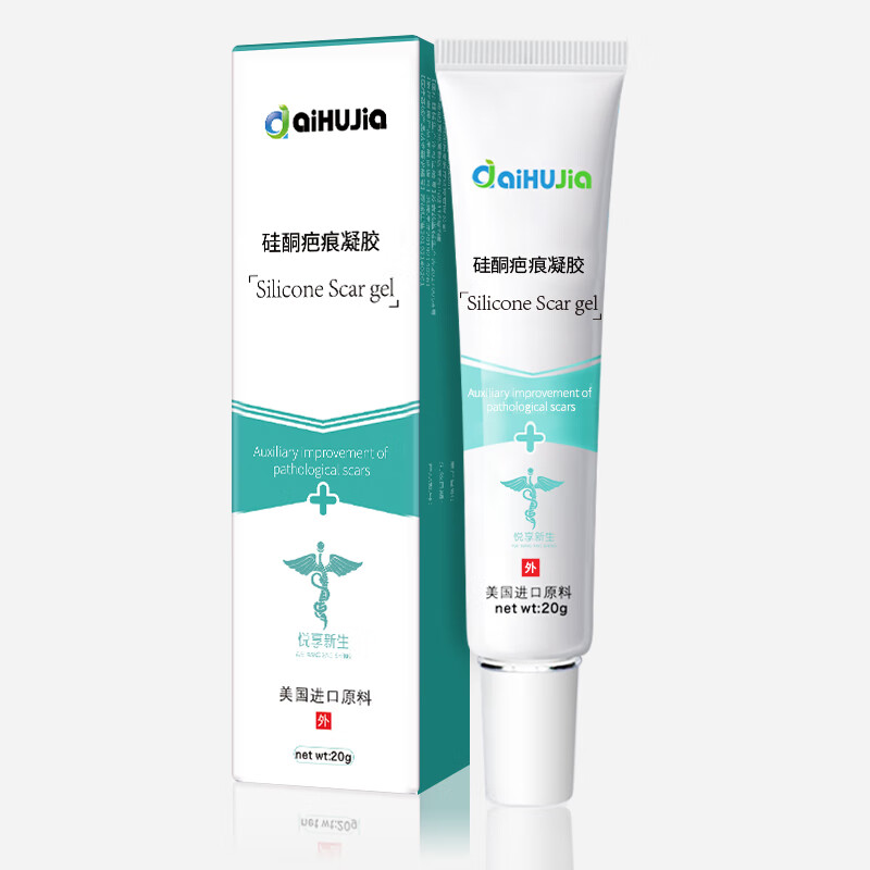 疤痕修复皮肤疤痕膏疤印黑色素烫伤后结痂却修复去红印红色除淡化