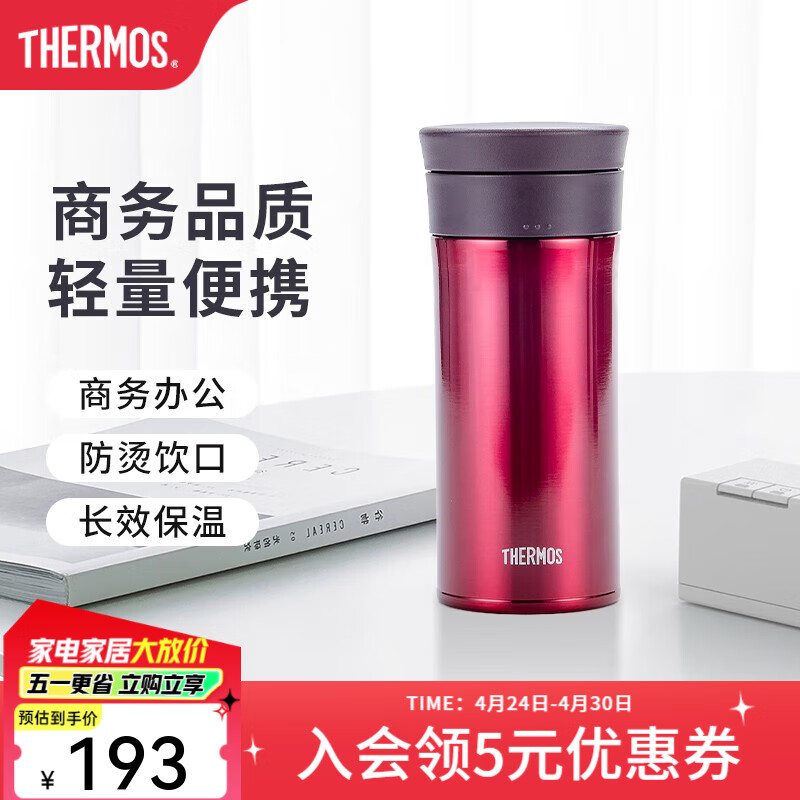 ��ħʦ��THERMOS�����±�����ֱ��Ӱ칫��Я�����ݲ豭��������ɶ��ƿ���TCMA-400 ��ɫ 400ml
