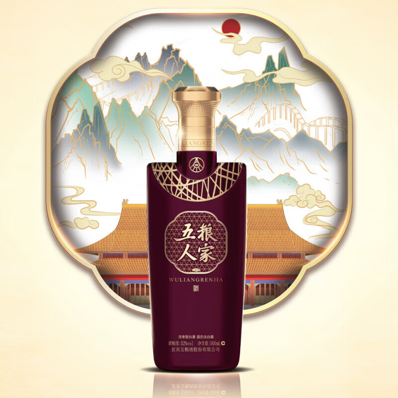 五粮液（WULIANGYE）52度浓香型五粮人家52度500mL 6瓶整箱-京东
