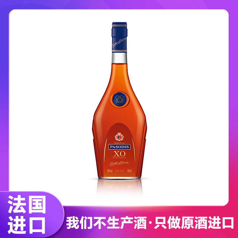 佰仕廷法国进口洋酒爱丽舍XO白兰地40度烈酒原酒进口3000ml礼盒装1瓶 【爱丽舍宫巨量装】 3000mL 1瓶