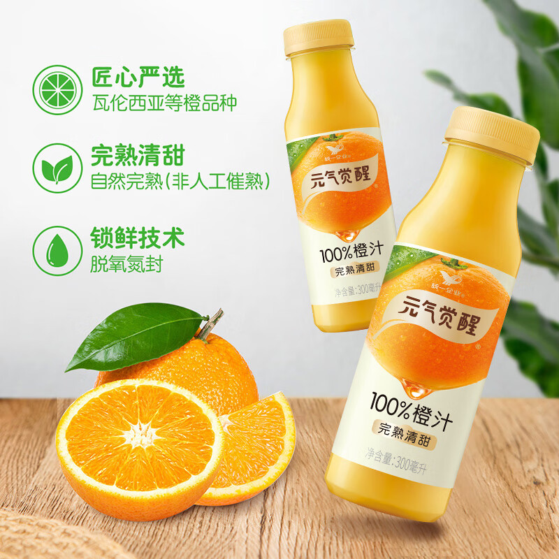 President/ͳһ Ԫ������100% ��֭ 300����*12ƿ 20.97Ԫ/�����ʣ���83.88Ԫ��