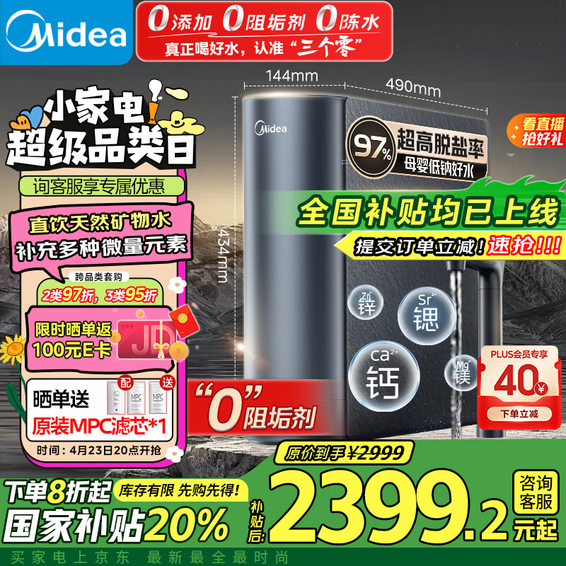 ���� ��ˮ�� �Ǻ�2.0 1000G 5��RO 2.72L/��