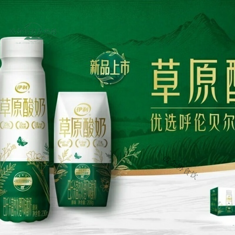 伊利草原酸奶巴氏热处理风味酸奶230g*10瓶 230g*10瓶