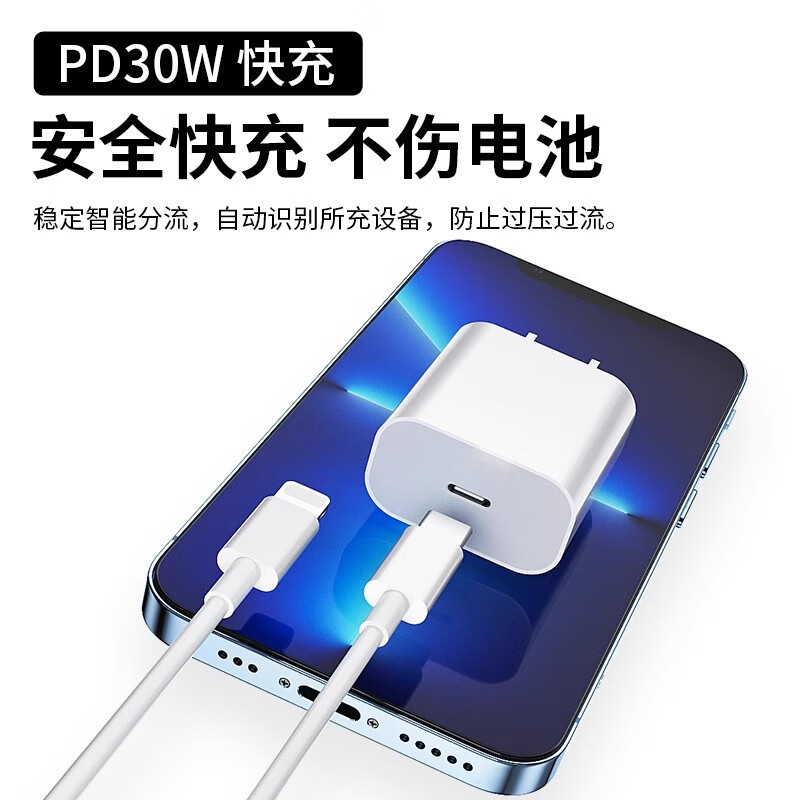适用原装20wPD快充头苹果iphone14/12pmax充电器头15pro/xr数据线 安全快充2.0米双type-c编织线*1