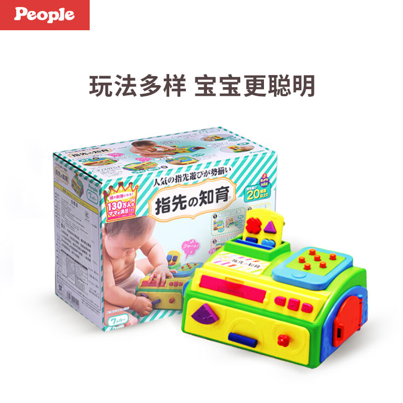 PeopleӤ�������ָ����ץ�ն�ͯѵ����ָ�ܶ�Ա�������� People��ָ����Ⱥ�ǻ�UB059