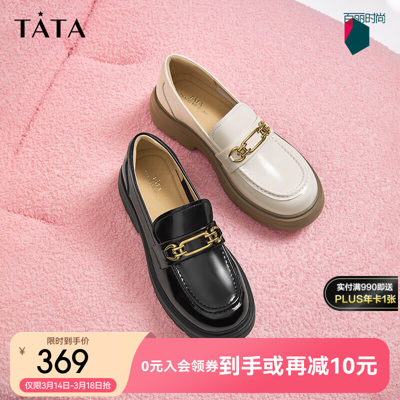 他她（TATA）英倫厚底樂(lè)福鞋女鞋淺口單鞋小皮鞋秋季新款WIZ12CA4 黑色 38