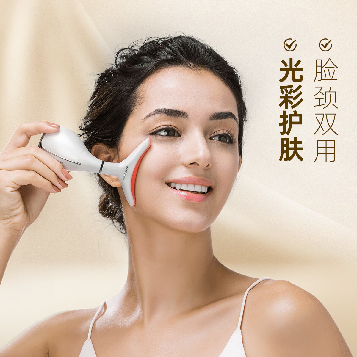 玛可蓓莉(Marcopele) 美颈仪颈纹法令纹颈部面部脸部提拉按摩神器面部微电流美容仪家用导入仪生日礼物