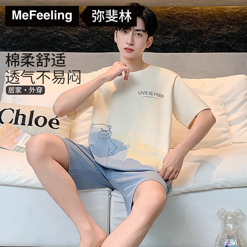 ME FEELINGʿ˯ļ100%̿мҾӷ⴩͸װ50.36Ԫ