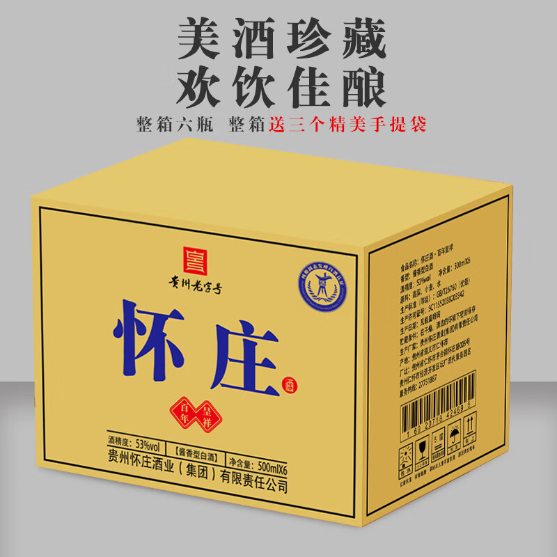 商品图片 2