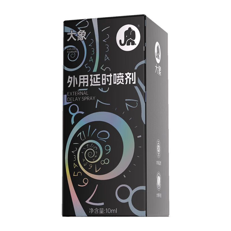 大象男士外用延时湿巾成人男士专用情趣性用品房事工具 【葫芦金刚款】延时喷雾10ml*瓶