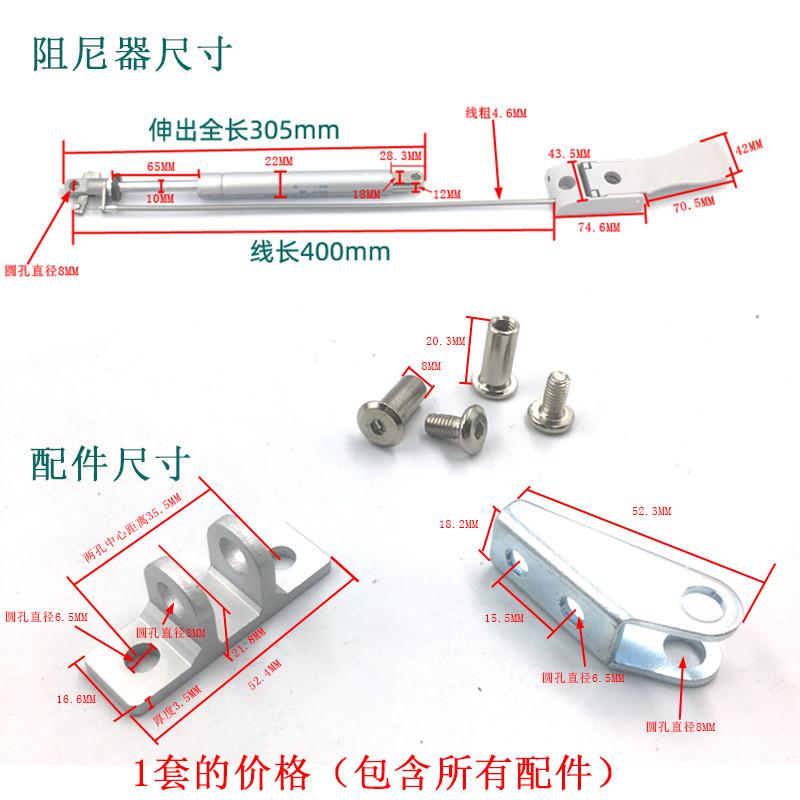 詠幻多功能學(xué)習(xí)桌配件兒童書桌線控阻尼器液壓氣撐桿調(diào)節(jié)自鎖氣彈 學(xué)習(xí)桌線控阻尼器