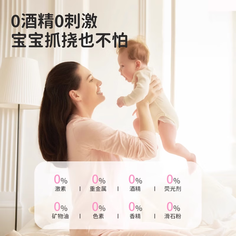 康婴健(Knfamil)婴儿秋冬专用祛痱膏 新生儿宝宝痱子膏防痱霜温和清凉膏痒痒 【宝宝专用】婴儿祛痱膏25g*1瓶