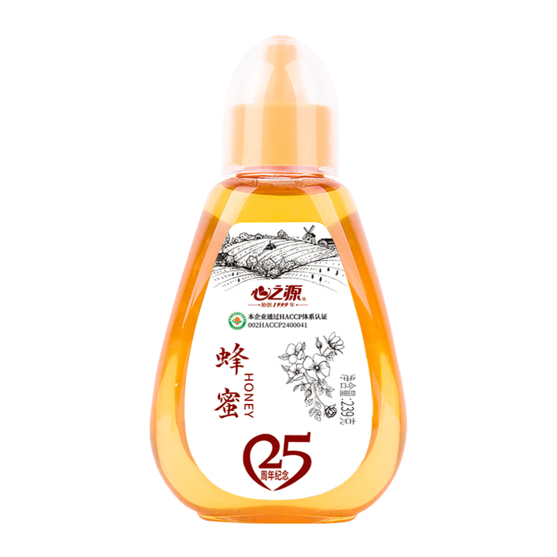 蜂蜜 纯正天然 便携挤压瓶 239g