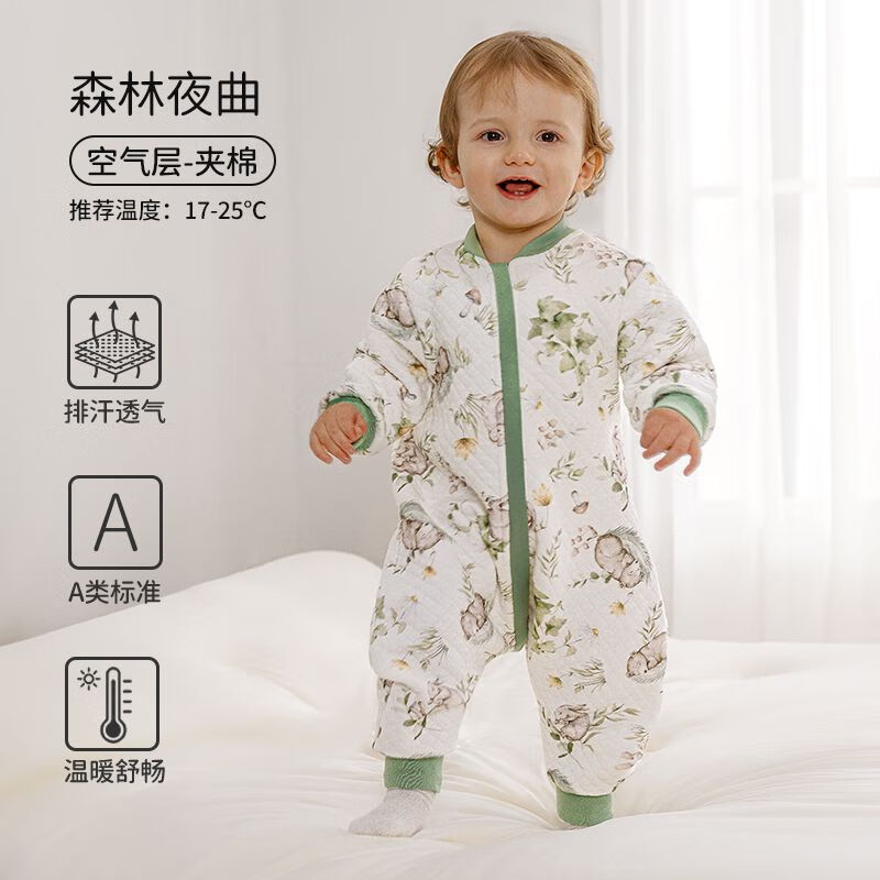 欧孕婴儿睡袋儿童防踢被全棉宝宝分腿睡袋小孩睡袋防踢被春季 森林夜曲【老款5A级抗菌】 XL码推荐身高105-120cm 京东折扣/优惠券