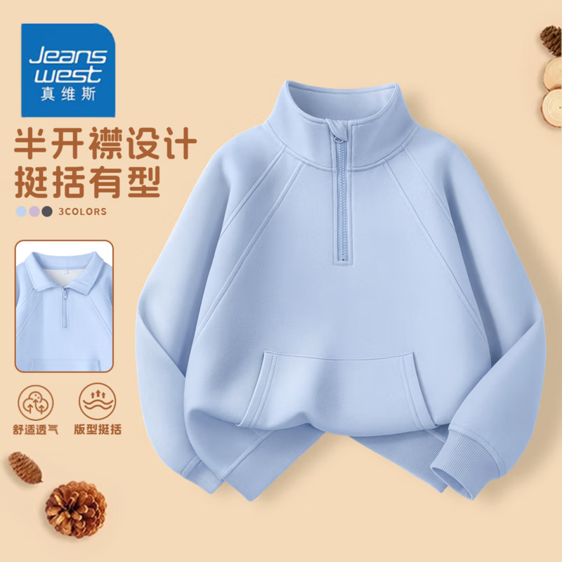 ���ڲ�������ά˹��ͯ����2026�����ͯ������¿������д�ͯ����ʱ���˶�����ͯװ ˮ��/��ɫ 150 224.6Ԫ��4��(��56.15Ԫ/��)