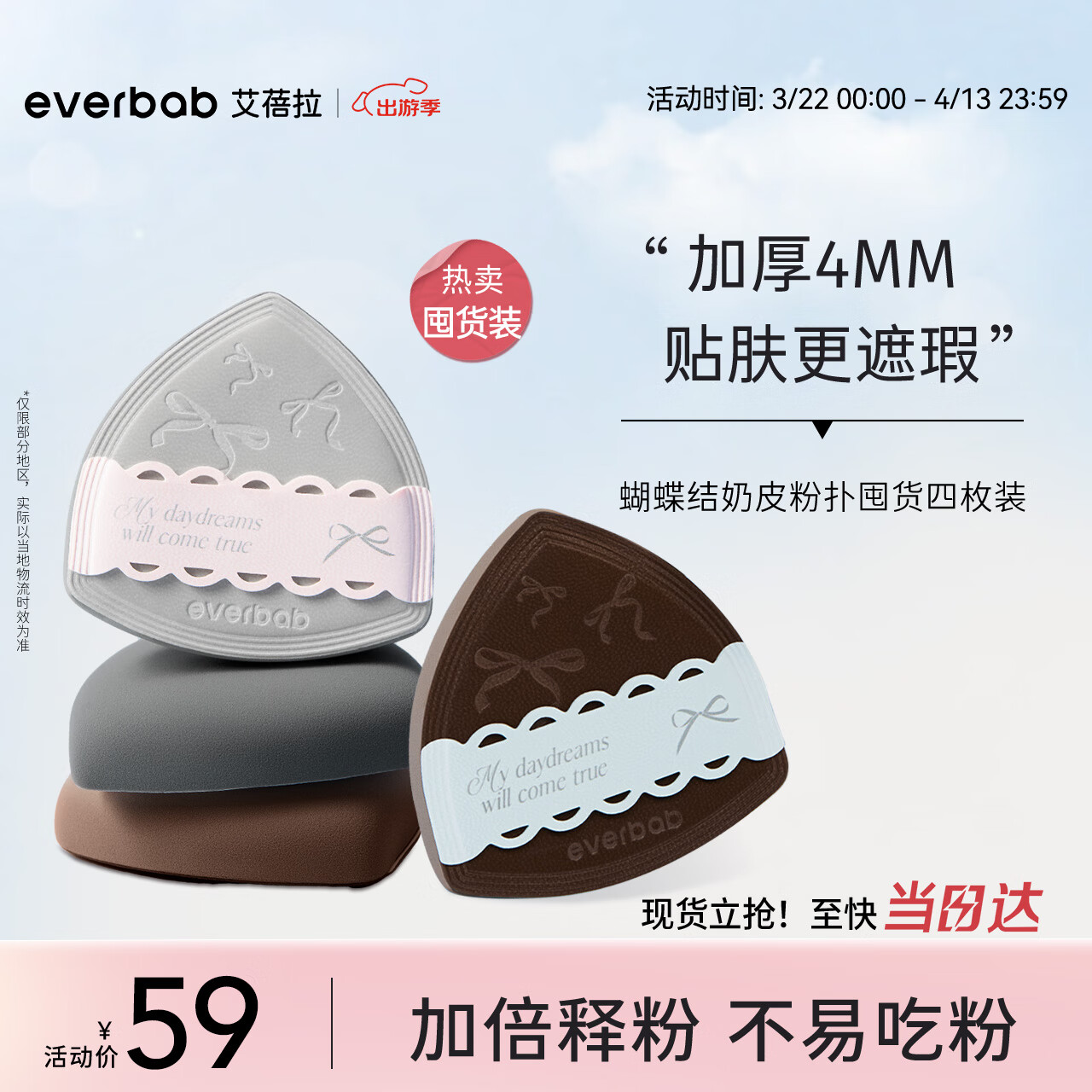 everbab��������Ƥ������ˡ������᡿4öװ ��ʪ���ò��׳Է�������Ů��