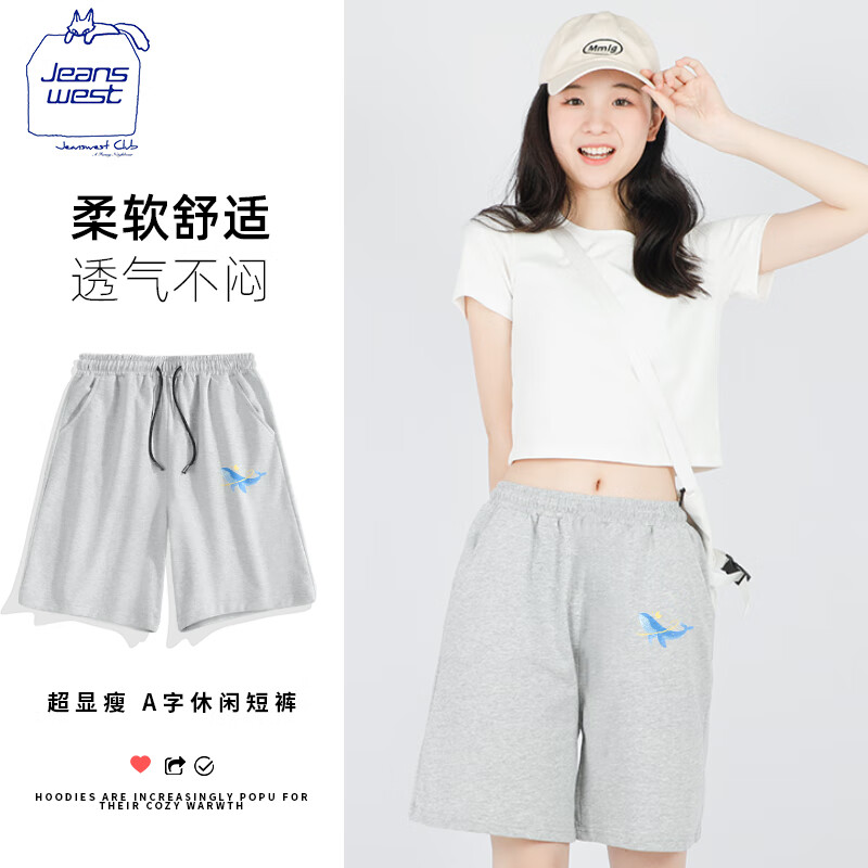 JEANSWEST CLUB真维斯运动短裤女ins夏潮宽松显瘦百搭薄款阔脚学生休闲五分裤