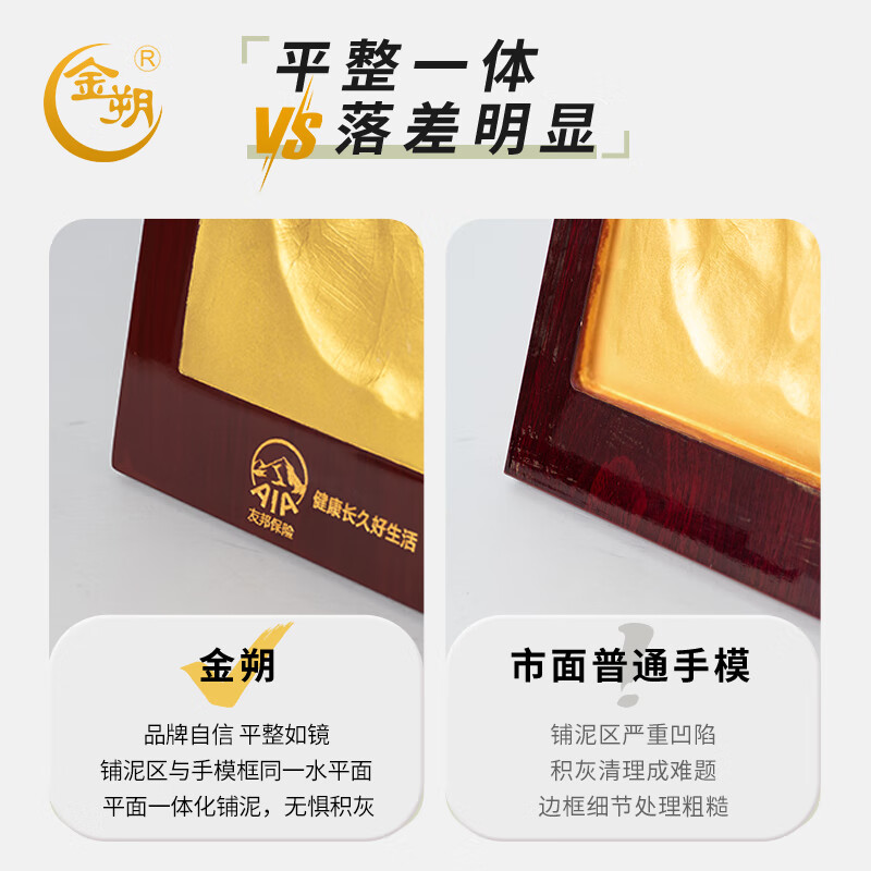 金朔订制商务手模手印泥签约开业仪式开幕式庆典表彰手脚印活动纪念品 五角星金属手模 特种合金 订制款