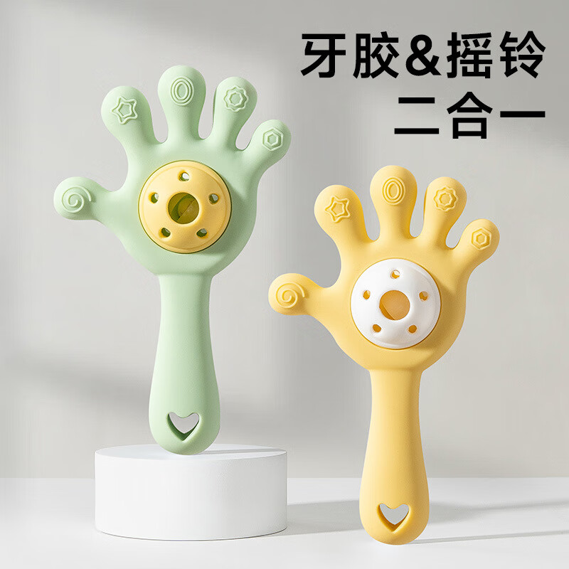 彩虹房子婴儿手掌摇铃玩具0-1岁抓握训练早教 手掌天空蓝