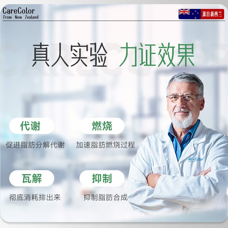 CARECOLOR卡尔卡CLA减脂瘦身胶囊共轭亚油酸7天暴瘦大肚腩胶囊男女通用 CLA减脂瘦身胶囊 5盒装【持续巨燃减脂】