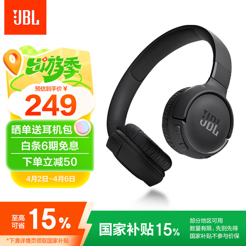 JBL �����Ҳ�����TUNE520BT�������߶���ͷ��ʽ ͨ������������� 57Сʱ���� ����5.3 ��ɫ