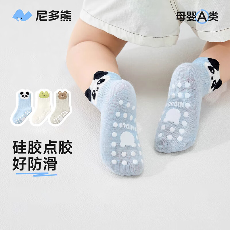 尼多熊儿童袜子地板袜夏季薄款棉袜宝宝防滑袜室内隔凉婴儿学步袜