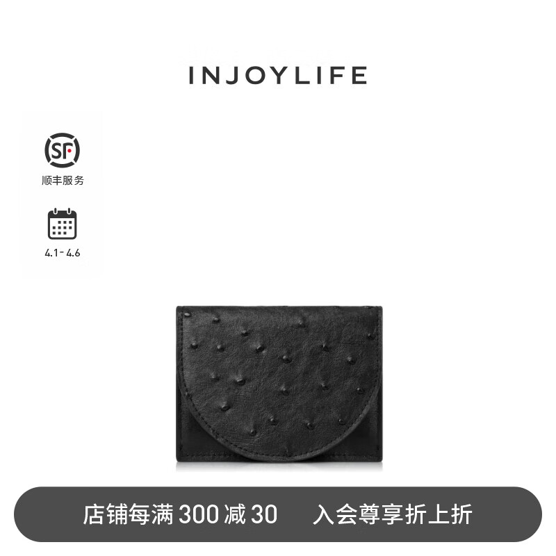 INJOYLIFE卡包女小巧超薄新款迷你零錢包卡片包小錢包一體 黑色