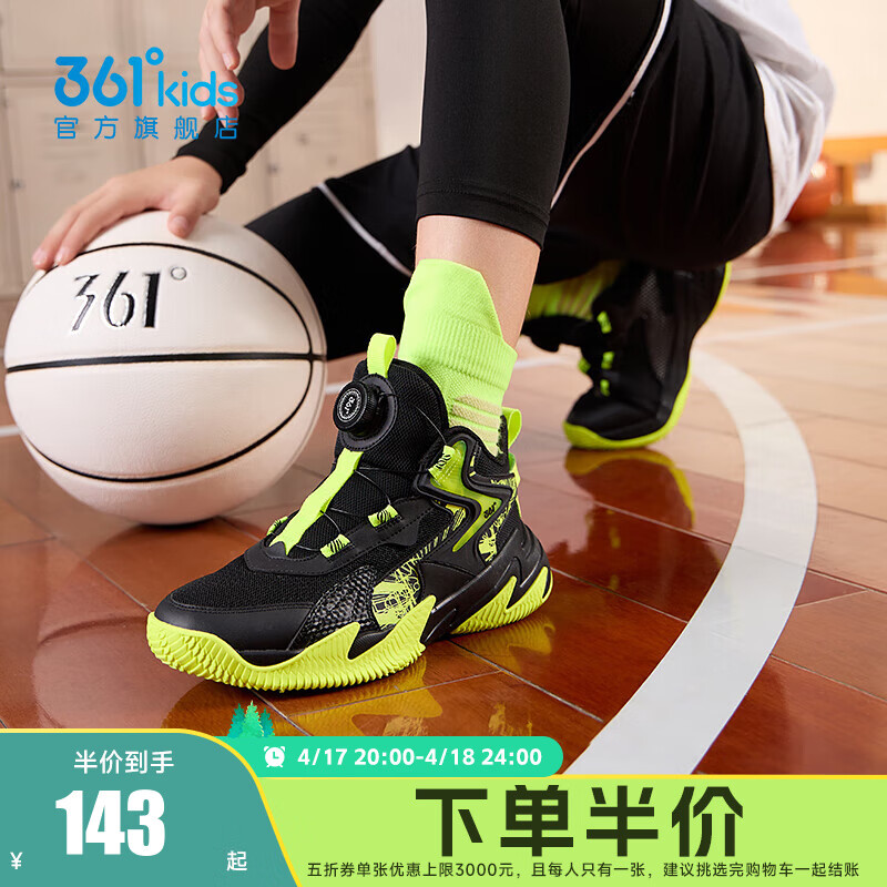 361�㡾������ͯЬ��ͯ����Ь͸�������д�ͯ��ť�۶�ͯ�˶�ЬŮͯ��Ь ���ļ�������̼��/ӫ������ 39