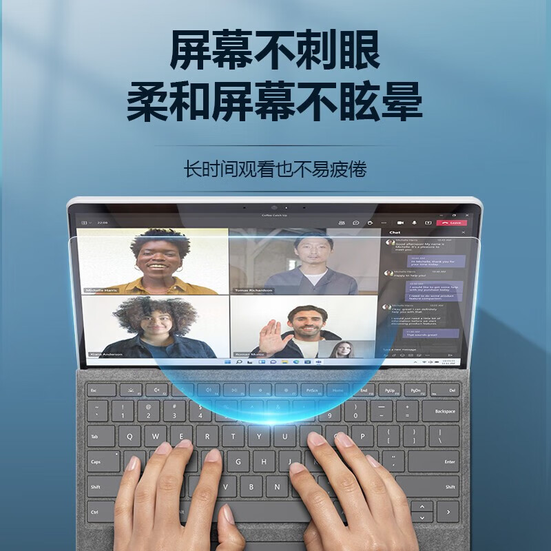 莞膜高清AR膜适用微软surfacePro8/9/X屏幕保护贴膜Laptop/studio 【 超清增透AR膜*1张】超清增透 微软Surface Laptop3 15寸