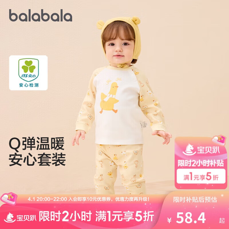 ��������Ӥ��������װ��Ů�����������˯�±�ů��������208424134202