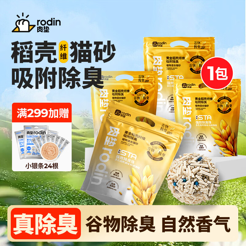 ��棨rodin��������άֲ��èɰ�Ÿ����ʻ��èɰ����èɰ���� 1����������ά���������