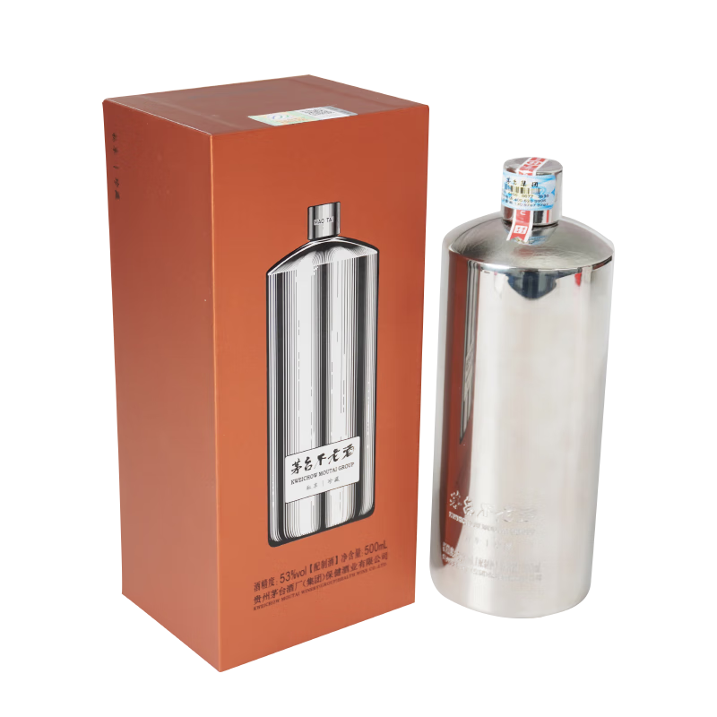 茅台茅台不老酒系列53度配制酒收藏送礼摆柜 新老包装随机发【喜酒】 500mL 1瓶 茅台不老酒小钢瓶新款