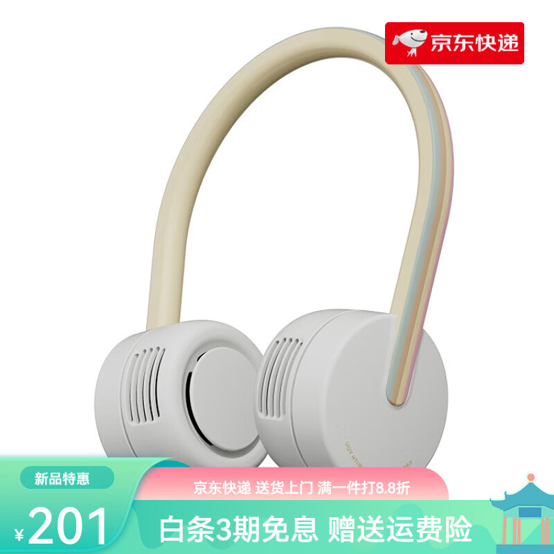 SOLOVE素樂掛脖風(fēng)扇usb便攜式懶人掛脖電風(fēng)扇戶外小風(fēng)扇降溫神器隨身制冷無葉小型電扇2024新款 【雨后彩虹-彩虹色】可旋轉(zhuǎn)吹風(fēng)超輕便 1800mAh