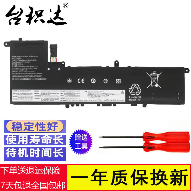 ̨���� ���� ���� С��Pro-13 2019 2020 �ʼǱ���� С��Pro 13IML 2019 135Ԫ